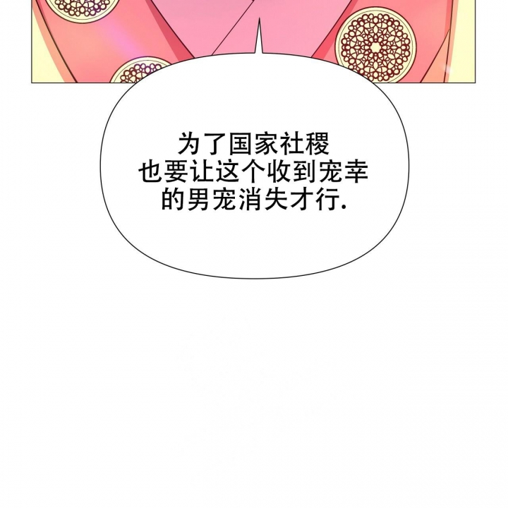 《夜叉演化记》漫画最新章节第40话免费下拉式在线观看章节第【68】张图片