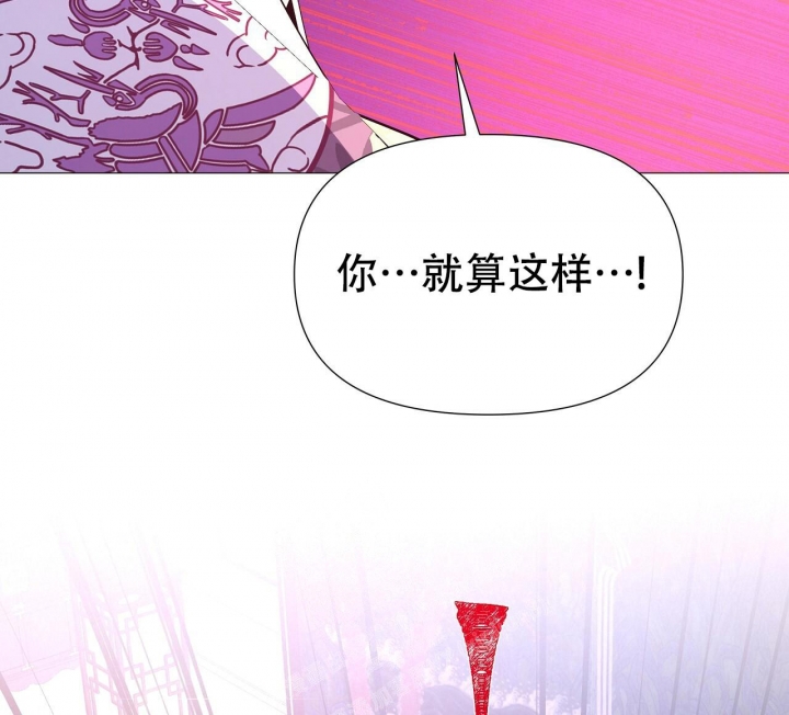 《夜叉演化记》漫画最新章节第38话免费下拉式在线观看章节第【39】张图片