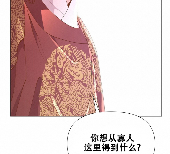 《夜叉演化记》漫画最新章节第26话免费下拉式在线观看章节第【59】张图片