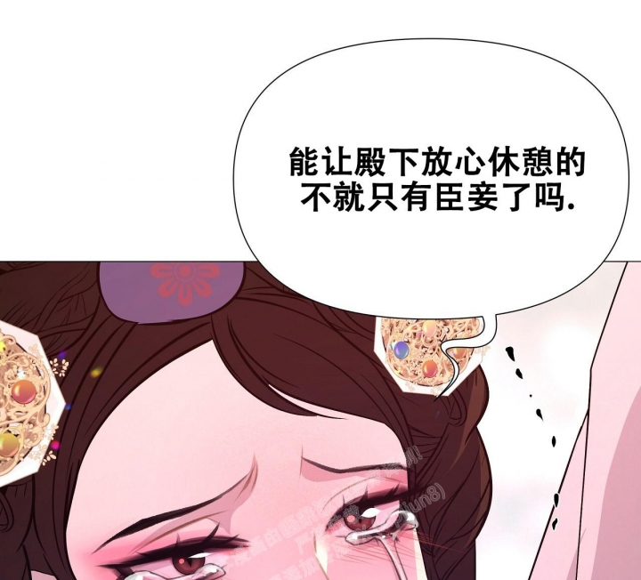 《夜叉演化记》漫画最新章节第38话免费下拉式在线观看章节第【51】张图片