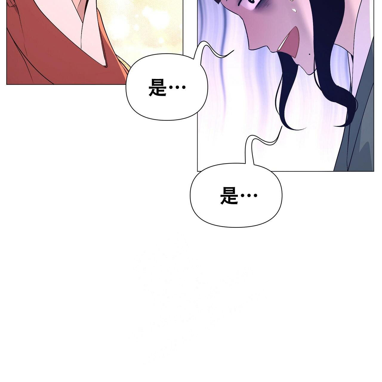 《夜叉演化记》漫画最新章节第58话免费下拉式在线观看章节第【59】张图片