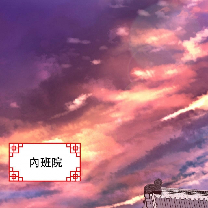 《夜叉演化记》漫画最新章节第20话免费下拉式在线观看章节第【56】张图片