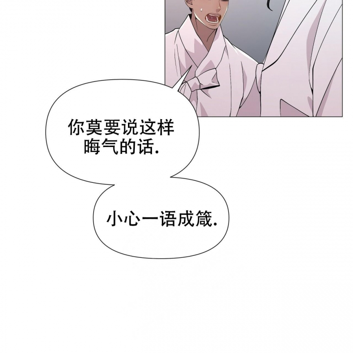 《夜叉演化记》漫画最新章节第21话免费下拉式在线观看章节第【17】张图片