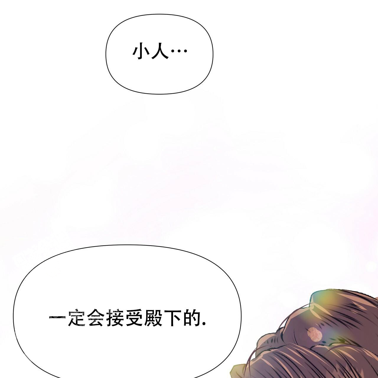 《夜叉演化记》漫画最新章节第69话免费下拉式在线观看章节第【46】张图片