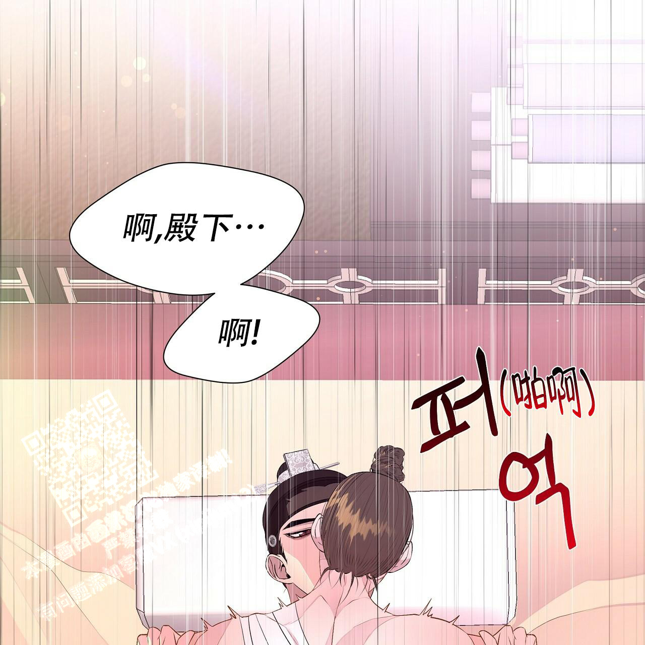 《夜叉演化记》漫画最新章节第70话免费下拉式在线观看章节第【5】张图片