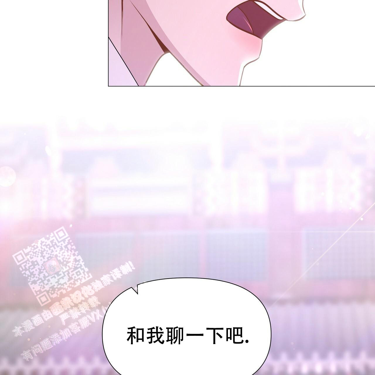 《夜叉演化记》漫画最新章节第75话免费下拉式在线观看章节第【41】张图片