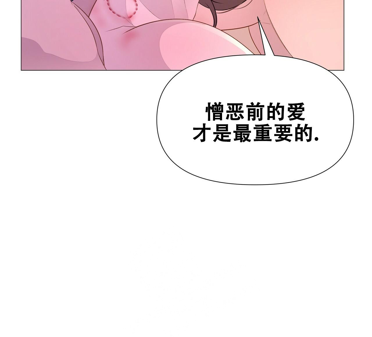 《夜叉演化记》漫画最新章节第53话免费下拉式在线观看章节第【36】张图片