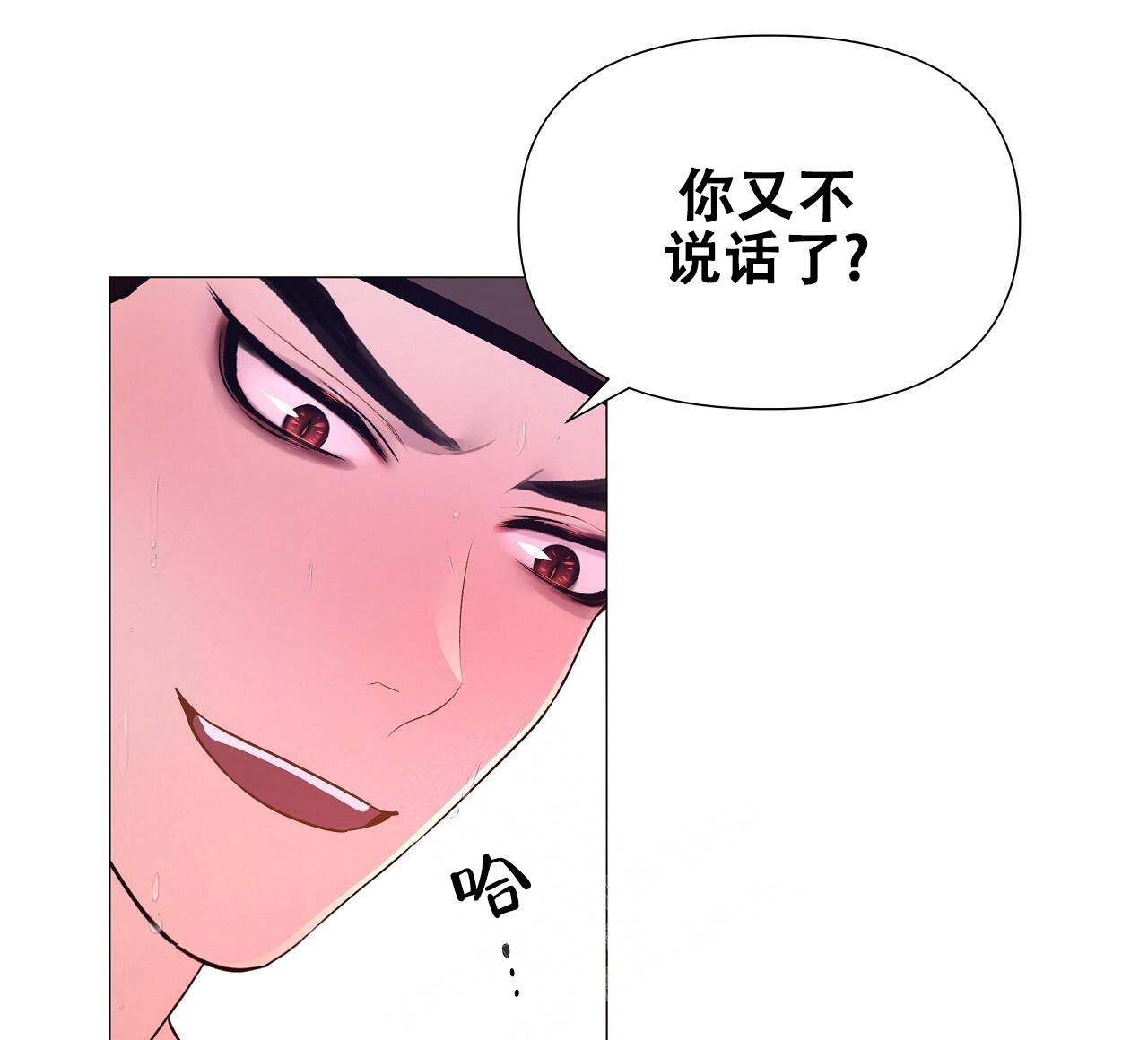 《夜叉演化记》漫画最新章节第52话免费下拉式在线观看章节第【25】张图片