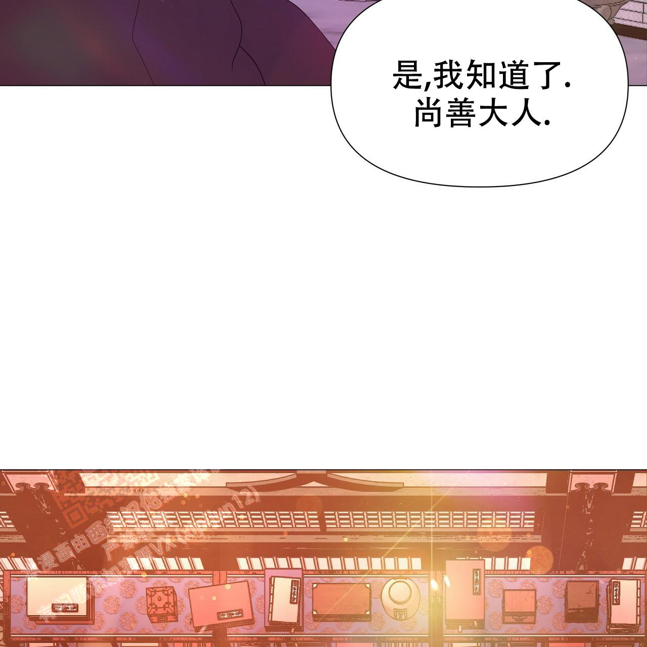 《夜叉演化记》漫画最新章节第75话免费下拉式在线观看章节第【22】张图片