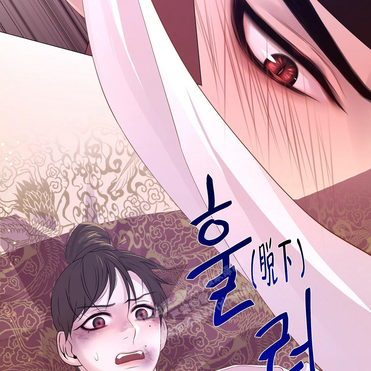 《夜叉演化记》漫画最新章节第51话免费下拉式在线观看章节第【43】张图片