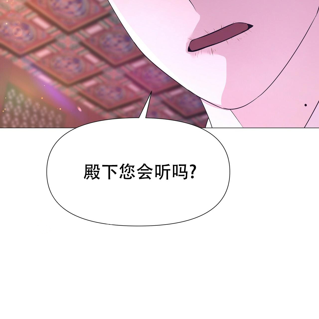 《夜叉演化记》漫画最新章节第67话免费下拉式在线观看章节第【56】张图片