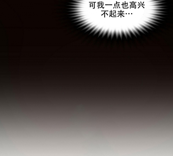 《夜叉演化记》漫画最新章节第19话免费下拉式在线观看章节第【40】张图片