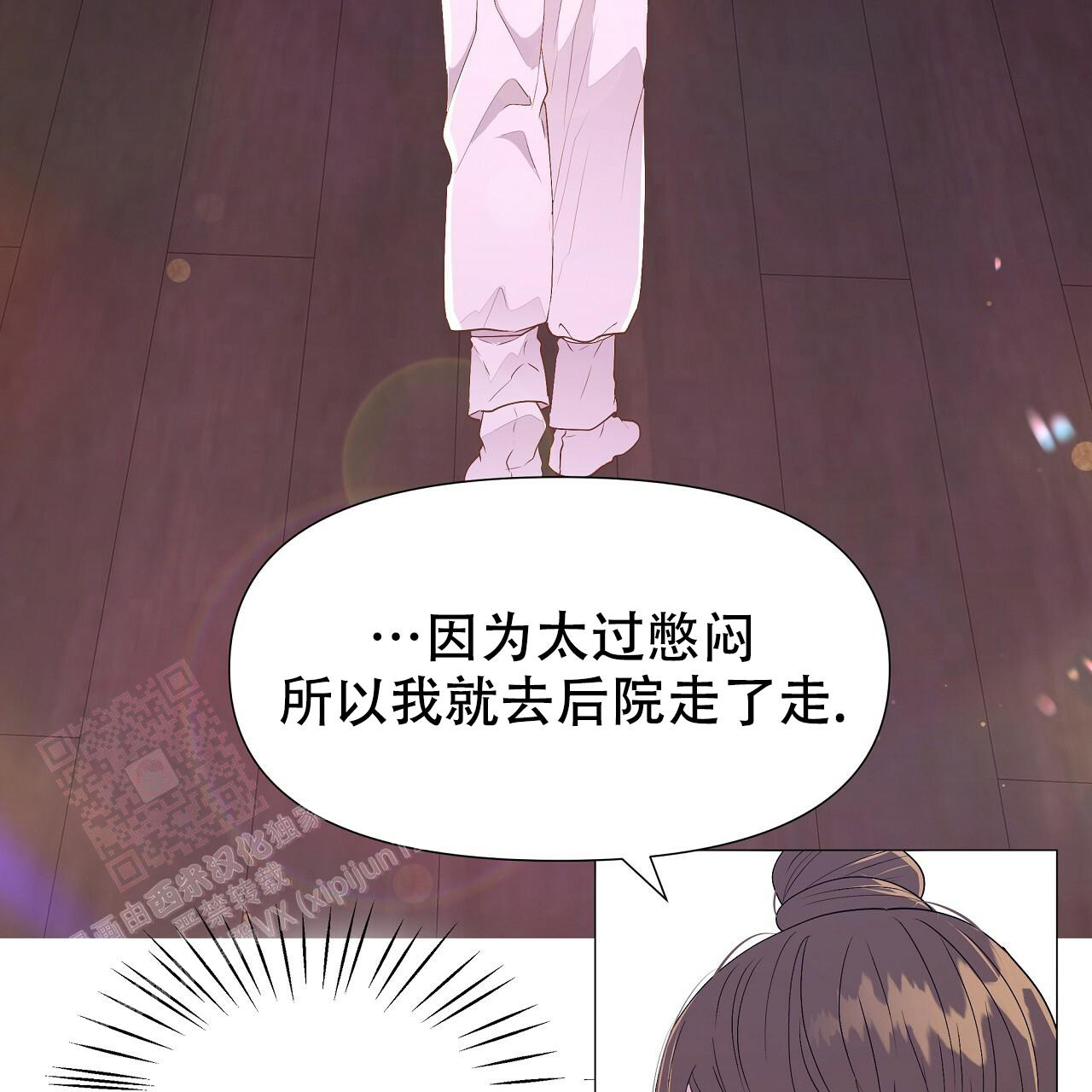 《夜叉演化记》漫画最新章节第67话免费下拉式在线观看章节第【7】张图片