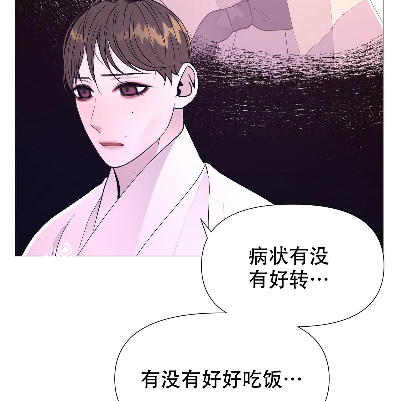 《夜叉演化记》漫画最新章节第66话免费下拉式在线观看章节第【53】张图片