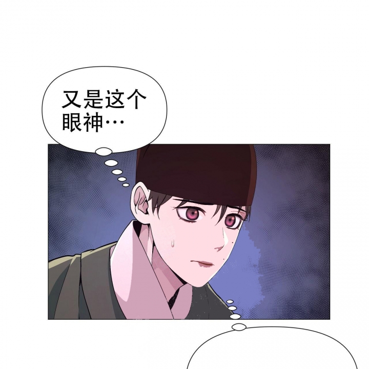 《夜叉演化记》漫画最新章节第7话免费下拉式在线观看章节第【16】张图片