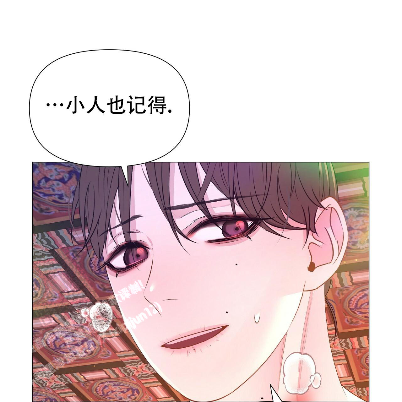 《夜叉演化记》漫画最新章节第69话免费下拉式在线观看章节第【16】张图片