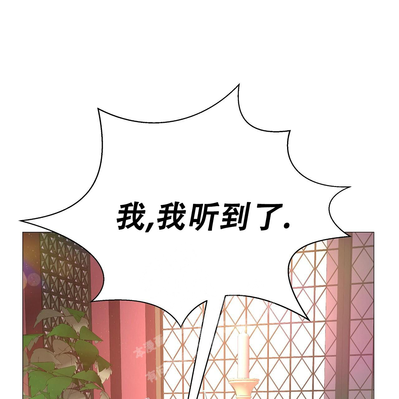 《夜叉演化记》漫画最新章节第58话免费下拉式在线观看章节第【13】张图片