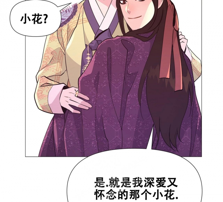 《夜叉演化记》漫画最新章节第38话免费下拉式在线观看章节第【7】张图片