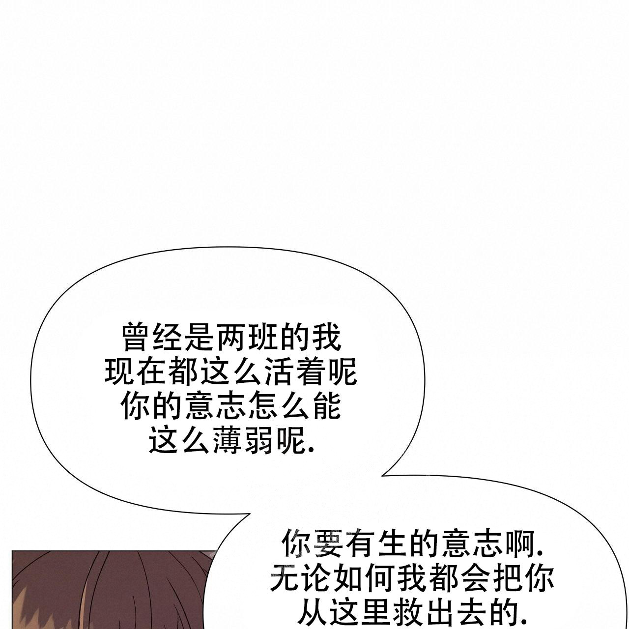 《夜叉演化记》漫画最新章节第50话免费下拉式在线观看章节第【47】张图片