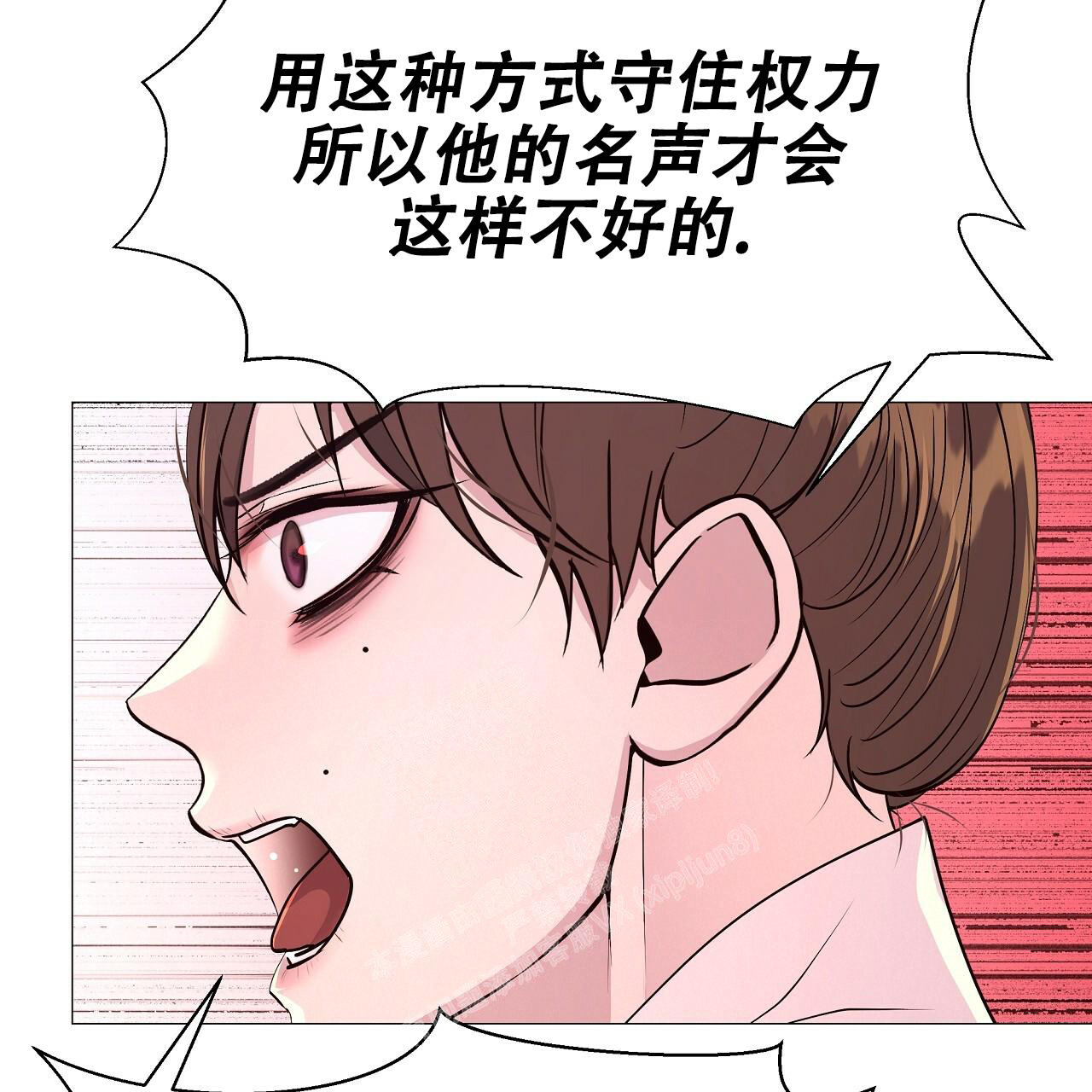 《夜叉演化记》漫画最新章节第62话免费下拉式在线观看章节第【20】张图片