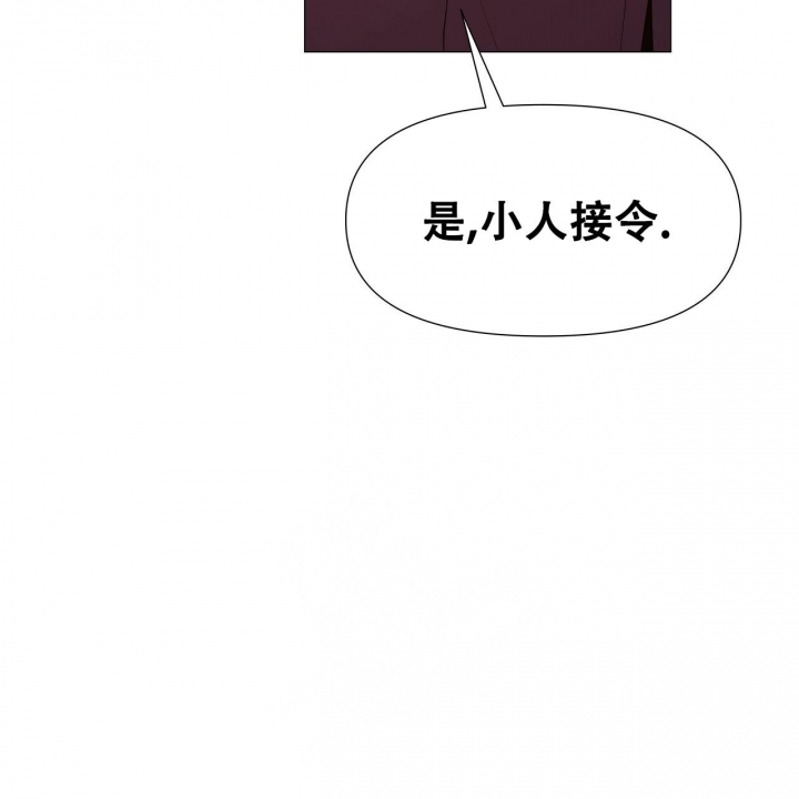 《夜叉演化记》漫画最新章节第28话免费下拉式在线观看章节第【10】张图片