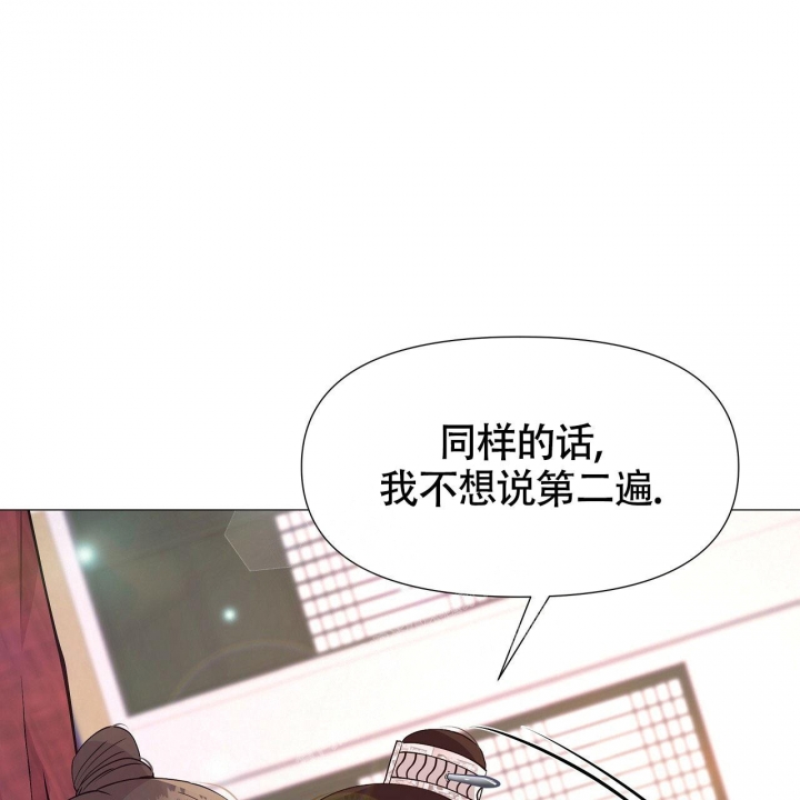 《夜叉演化记》漫画最新章节第12话免费下拉式在线观看章节第【54】张图片