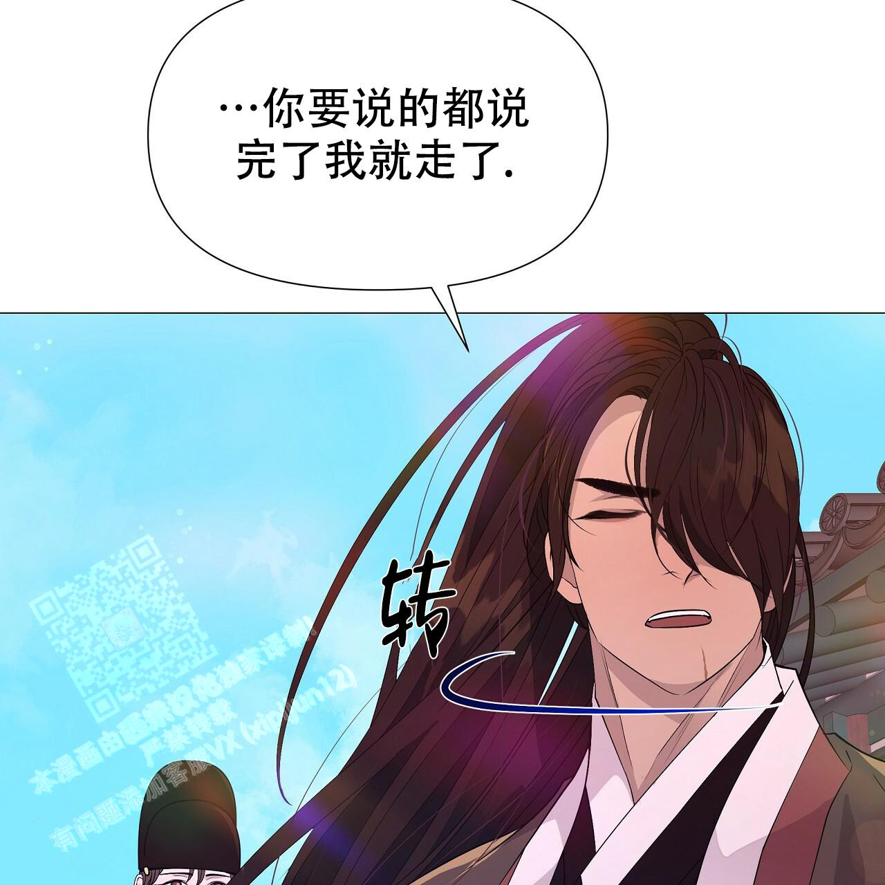 《夜叉演化记》漫画最新章节第75话免费下拉式在线观看章节第【62】张图片