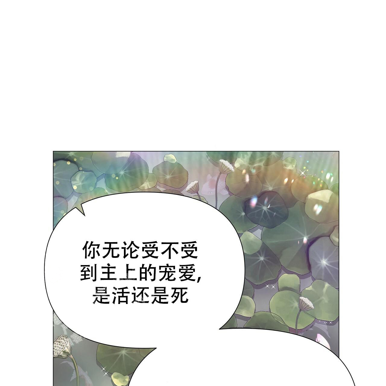 《夜叉演化记》漫画最新章节第64话免费下拉式在线观看章节第【57】张图片