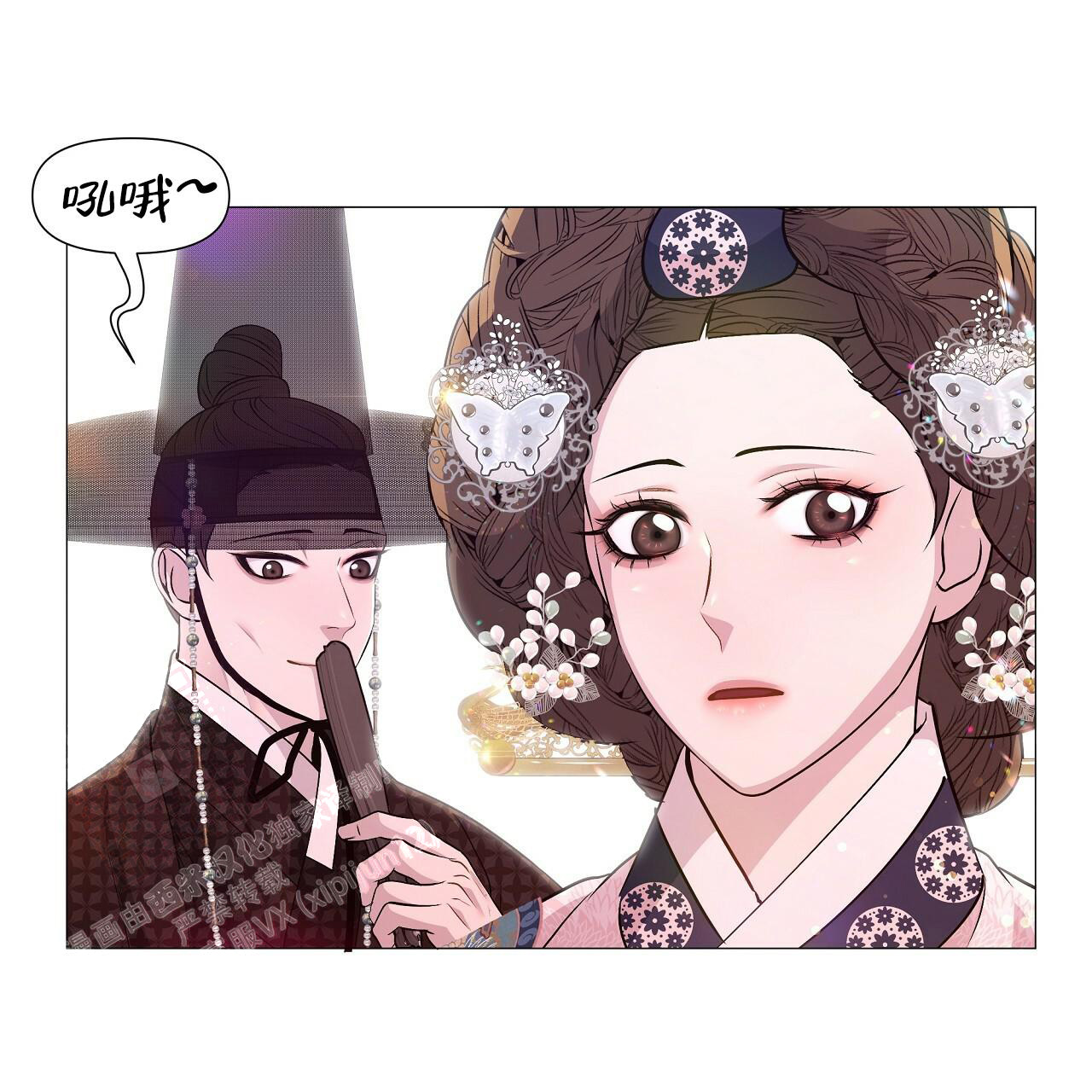 《夜叉演化记》漫画最新章节第64话免费下拉式在线观看章节第【18】张图片