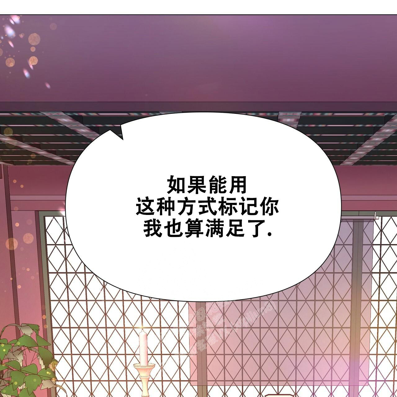 《夜叉演化记》漫画最新章节第58话免费下拉式在线观看章节第【32】张图片