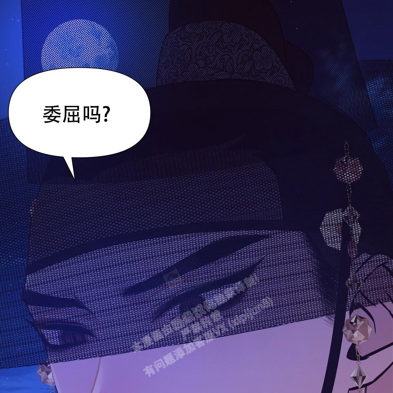 《夜叉演化记》漫画最新章节第45话免费下拉式在线观看章节第【49】张图片