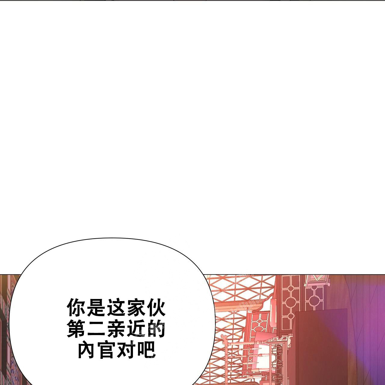 《夜叉演化记》漫画最新章节第54话免费下拉式在线观看章节第【48】张图片