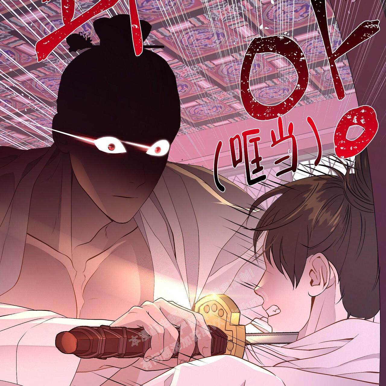 《夜叉演化记》漫画最新章节第42话免费下拉式在线观看章节第【141】张图片