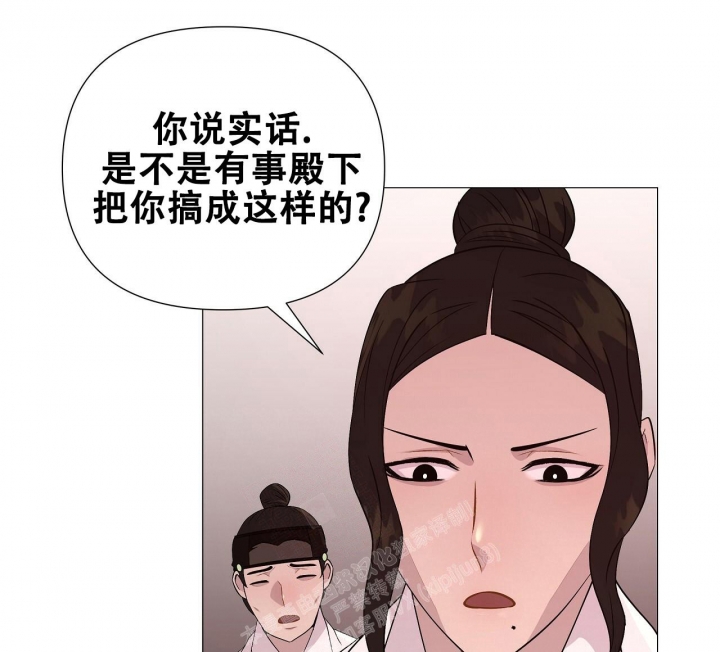 《夜叉演化记》漫画最新章节第35话免费下拉式在线观看章节第【16】张图片