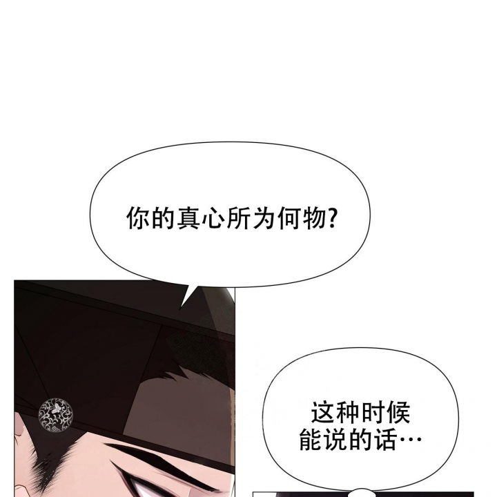 《夜叉演化记》漫画最新章节第22话免费下拉式在线观看章节第【32】张图片