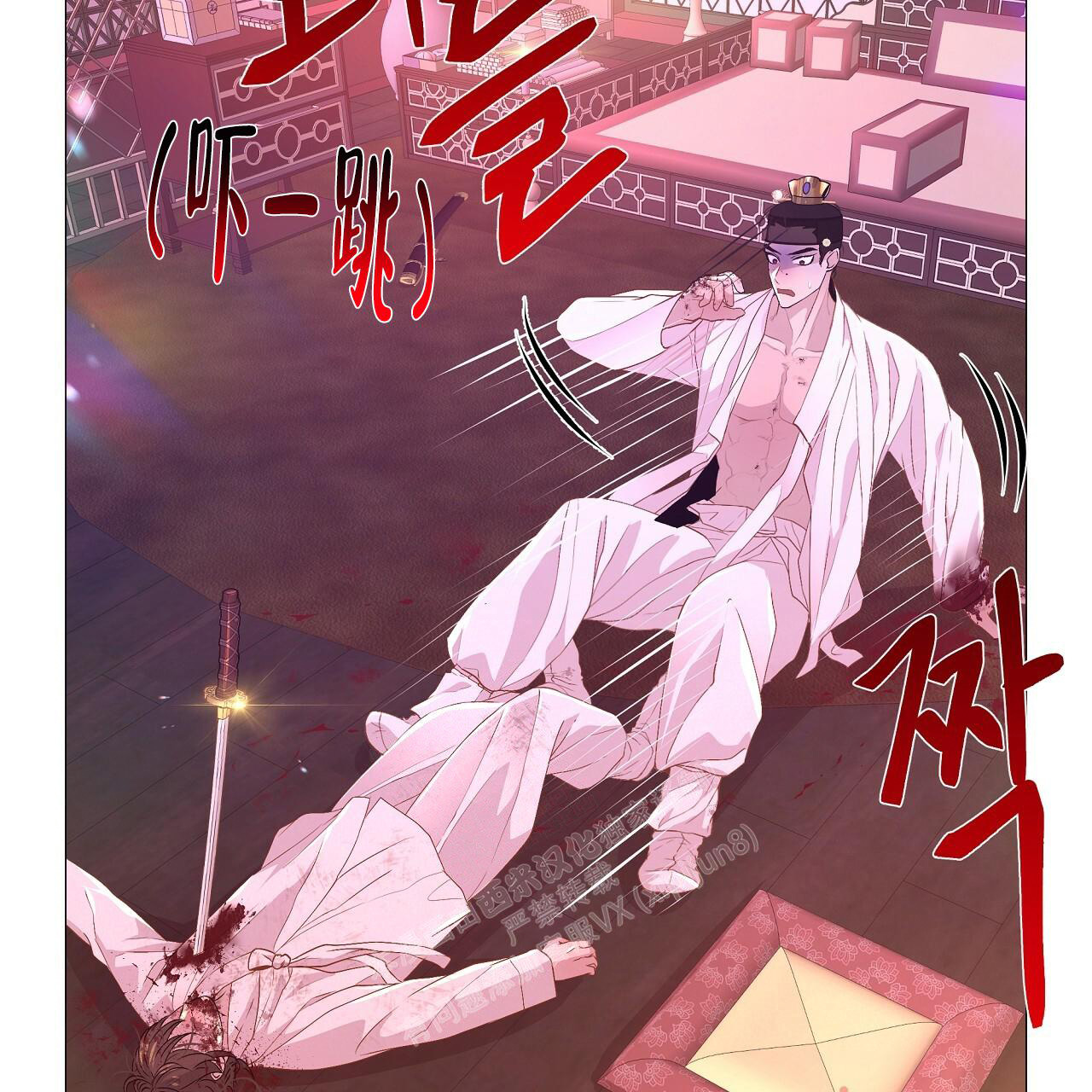 《夜叉演化记》漫画最新章节第44话免费下拉式在线观看章节第【4】张图片