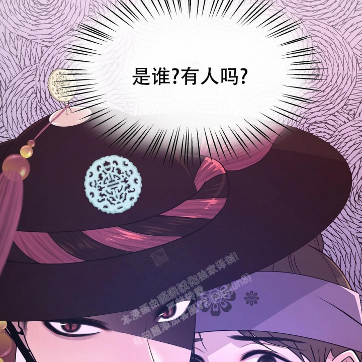 《夜叉演化记》漫画最新章节第33话免费下拉式在线观看章节第【29】张图片