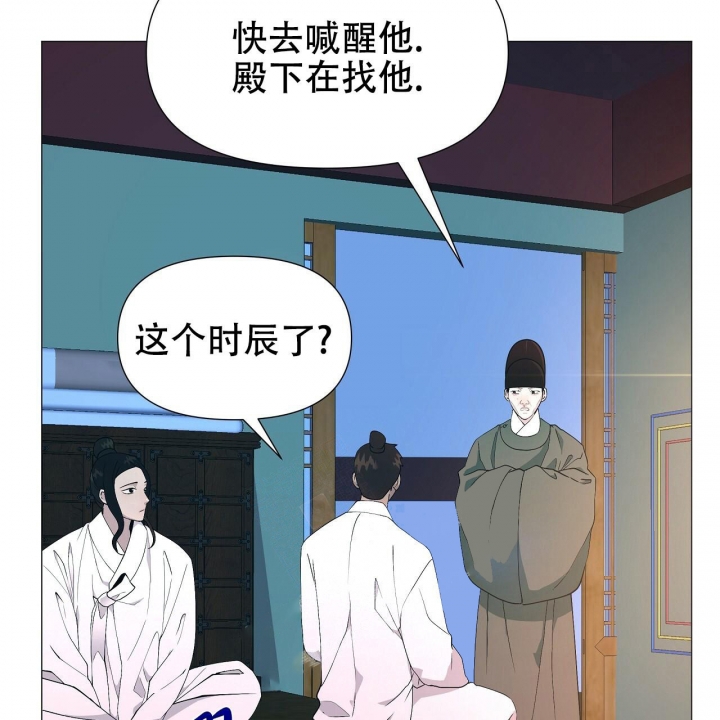 《夜叉演化记》漫画最新章节第21话免费下拉式在线观看章节第【9】张图片