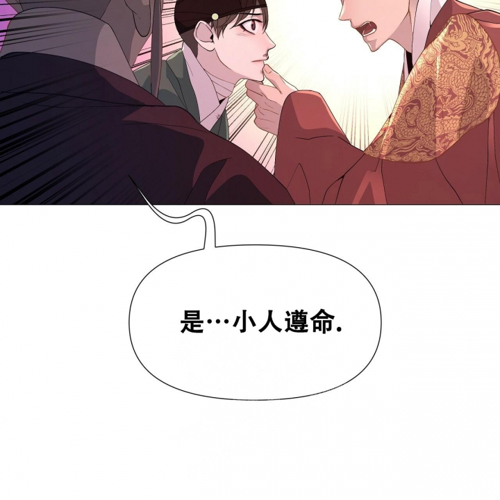 《夜叉演化记》漫画最新章节第28话免费下拉式在线观看章节第【45】张图片