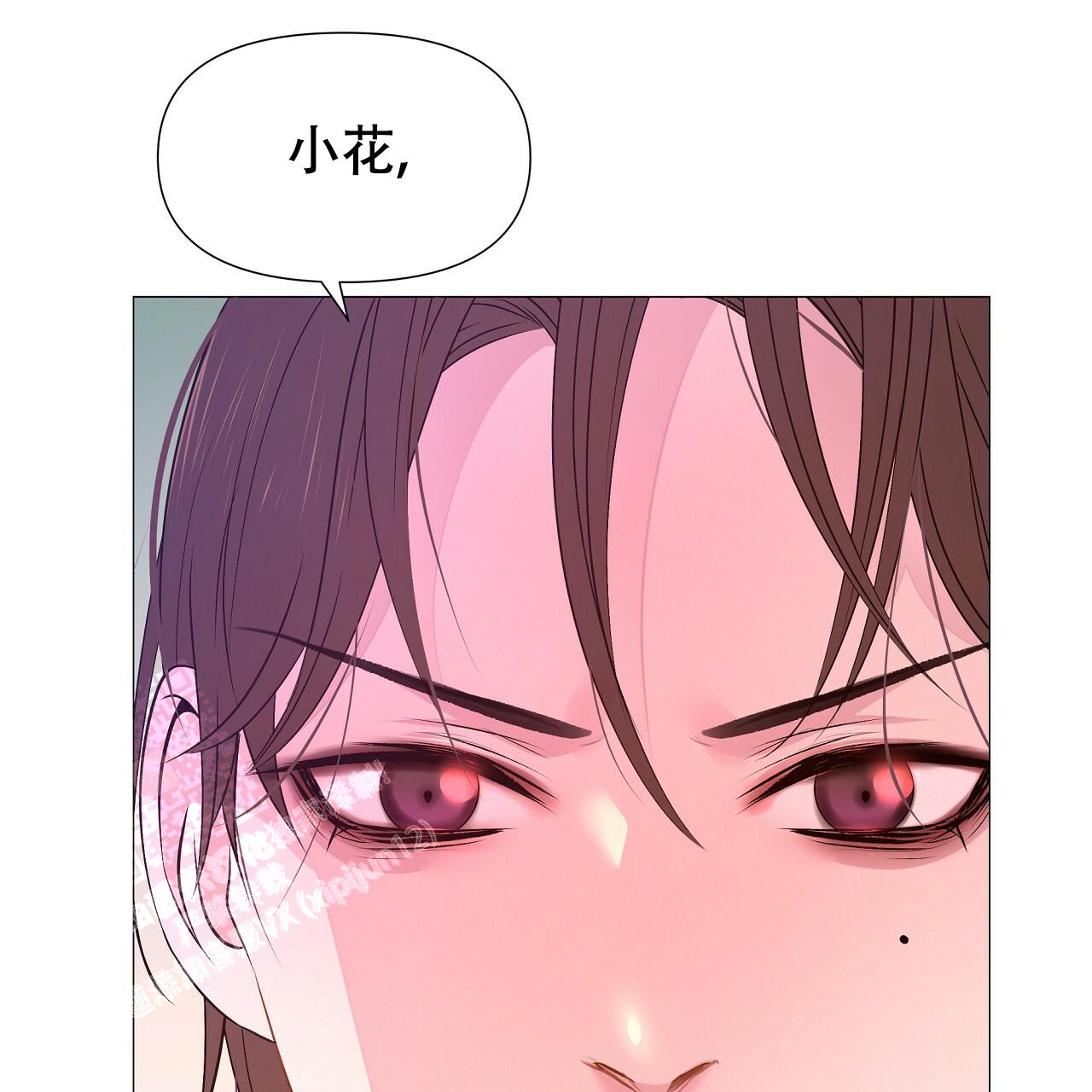 《夜叉演化记》漫画最新章节第73话免费下拉式在线观看章节第【1】张图片