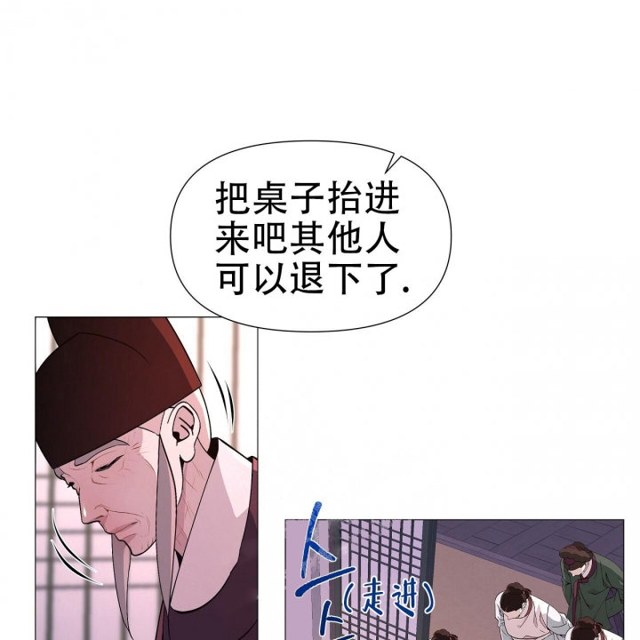 《夜叉演化记》漫画最新章节第7话免费下拉式在线观看章节第【55】张图片