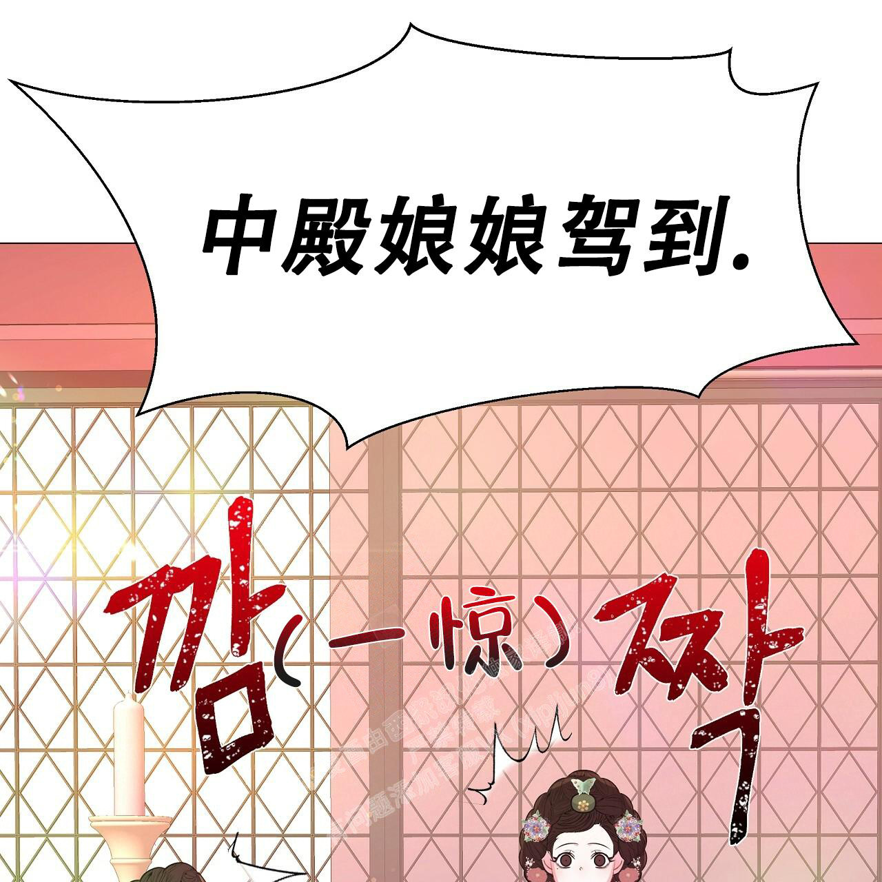 《夜叉演化记》漫画最新章节第63话免费下拉式在线观看章节第【32】张图片