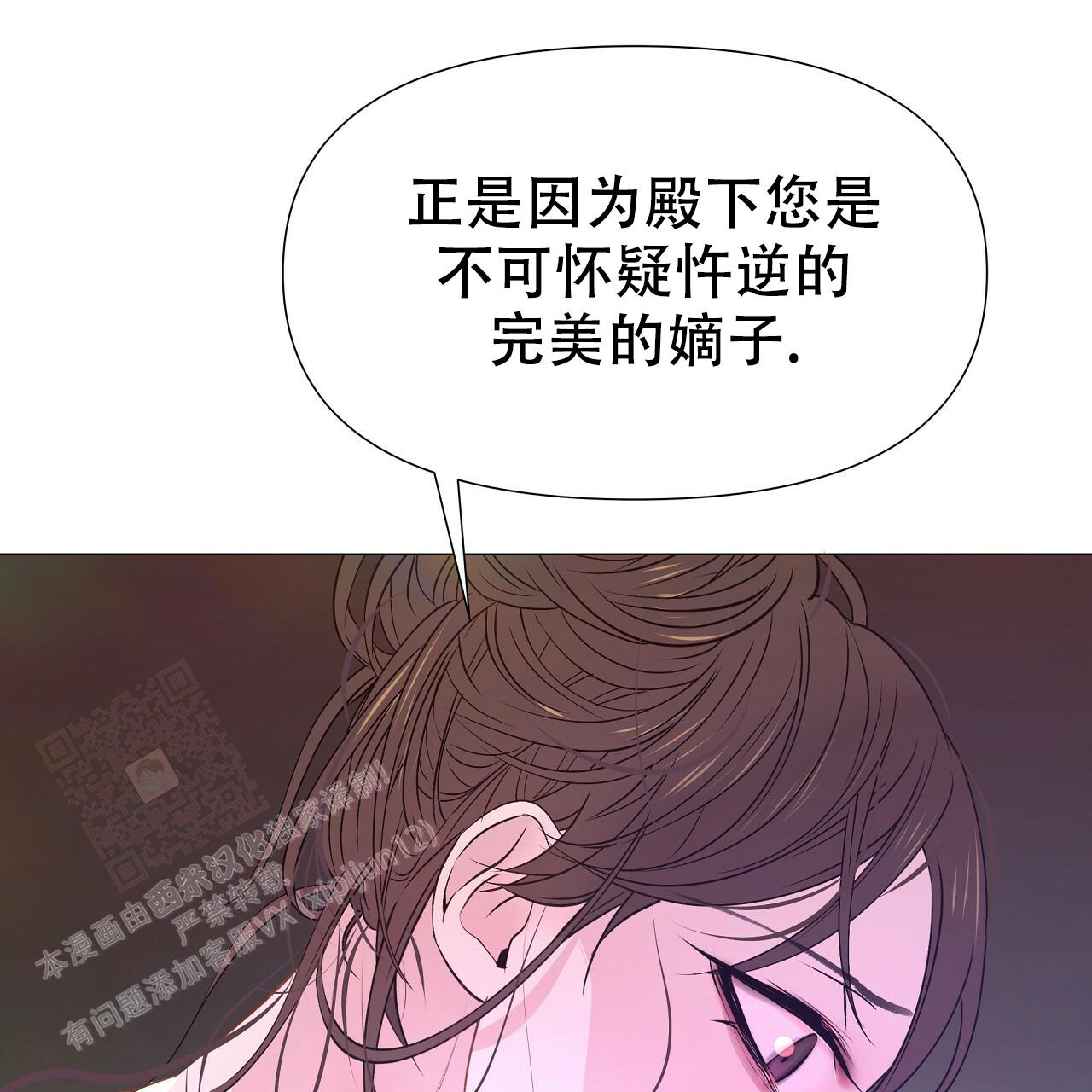 《夜叉演化记》漫画最新章节第72话免费下拉式在线观看章节第【68】张图片