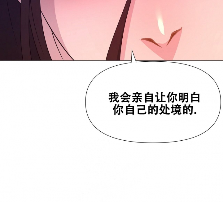 《夜叉演化记》漫画最新章节第38话免费下拉式在线观看章节第【47】张图片