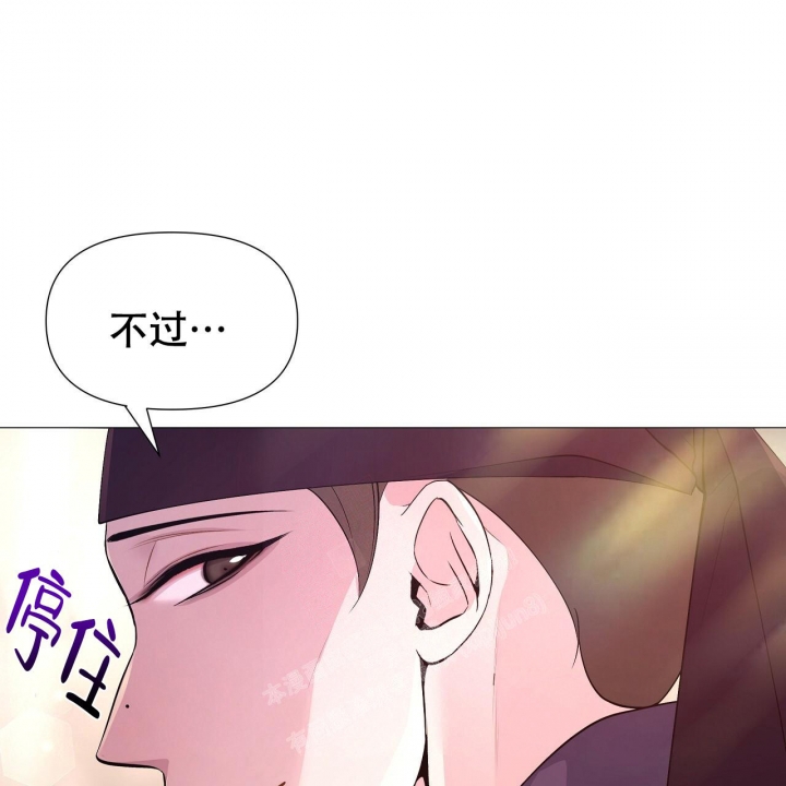 《夜叉演化记》漫画最新章节第33话免费下拉式在线观看章节第【49】张图片