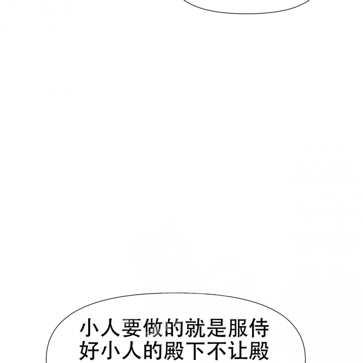 《夜叉演化记》漫画最新章节第7话免费下拉式在线观看章节第【69】张图片