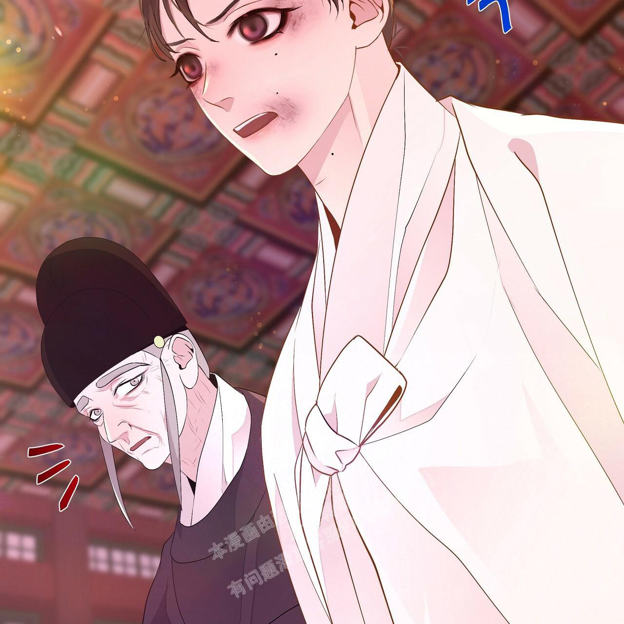 《夜叉演化记》漫画最新章节第51话免费下拉式在线观看章节第【12】张图片