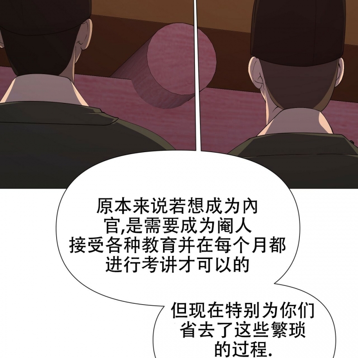 《夜叉演化记》漫画最新章节第2话免费下拉式在线观看章节第【32】张图片