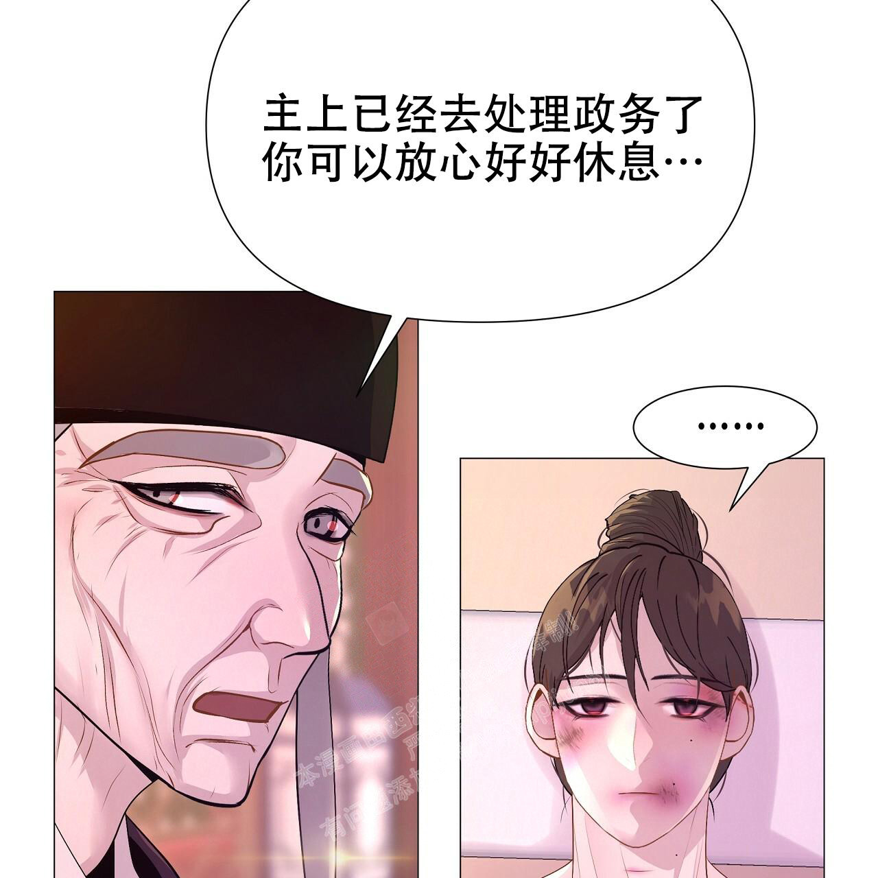 《夜叉演化记》漫画最新章节第48话免费下拉式在线观看章节第【10】张图片