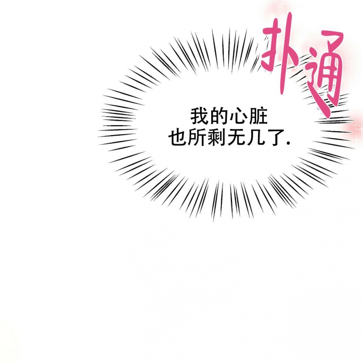 《夜叉演化记》漫画最新章节第22话免费下拉式在线观看章节第【7】张图片